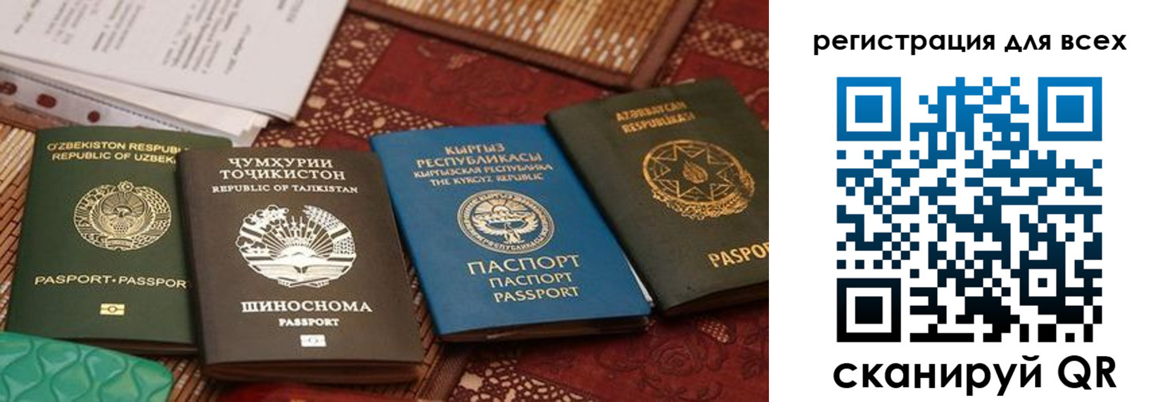 прописка для военкомата в Воткинске