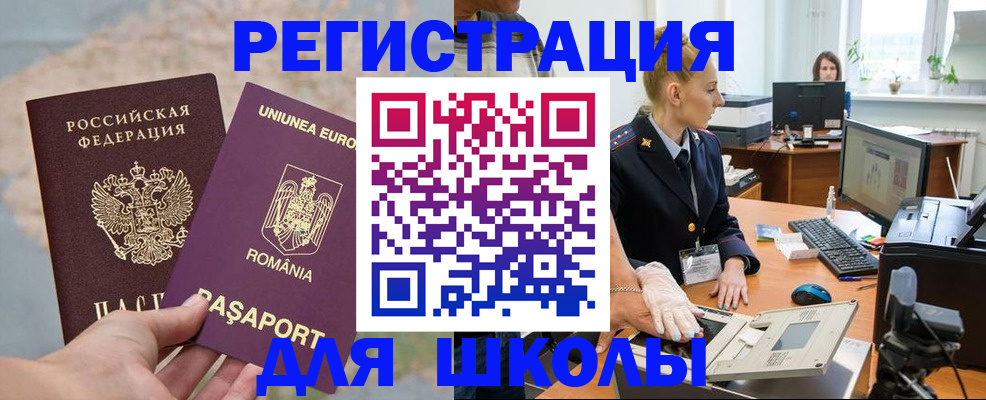 прописка для кредита в Воткинске